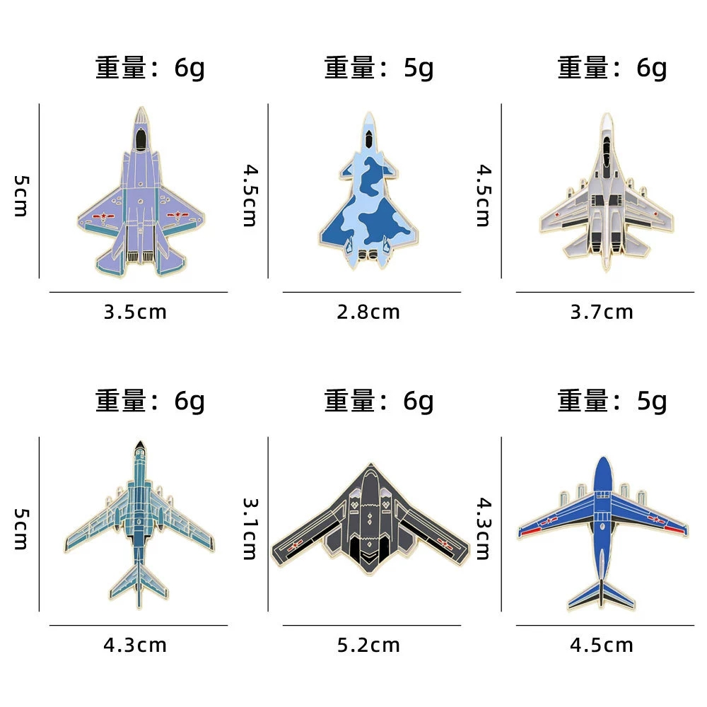 항공기 시리즈 브로치 액세서리, 작은 선물, 비행기 모 - Drone Backpack 리뷰 및 가격